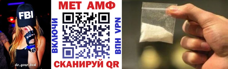 Amphetamine Premium  Череповец 