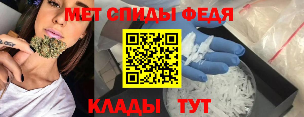 Амфетамин 98% Череповец