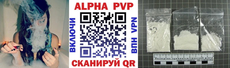 A PVP мука  закладки  Череповец 