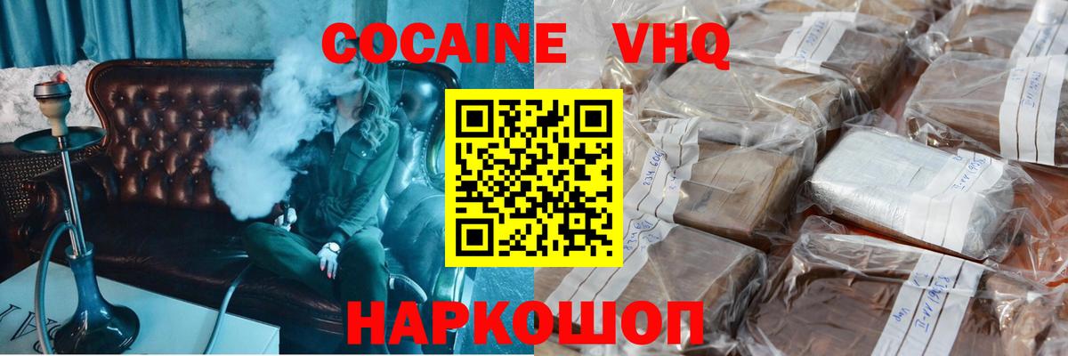 МАРИХУАНА  Вход с VPN  COCAIN  МЕФ   Череповец  ГАШ  Экстази  Цена  Марихуана  КОКАИН 