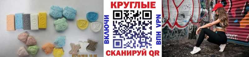 МЕГА tor  Череповец  Ecstasy VHQ  где купить наркотик 