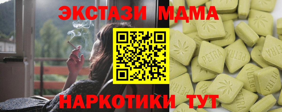 Ecstasy таблы  ЭКСТАЗИ  Череповец  Вход с VPN  ЭКСТАЗИ mix 