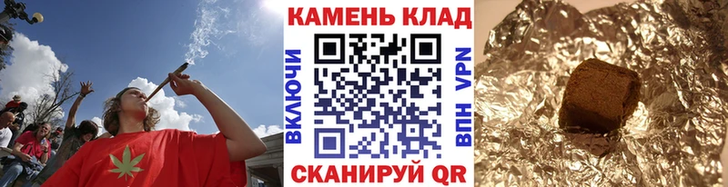 ГАШИШ Cannabis  Череповец 