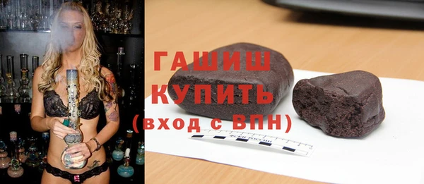 ешки Армянск