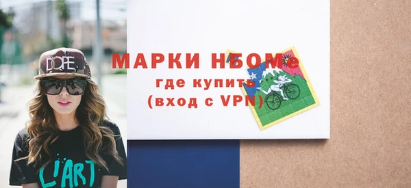 ешки Армянск