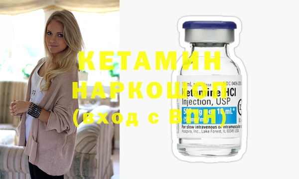 ешки Армянск