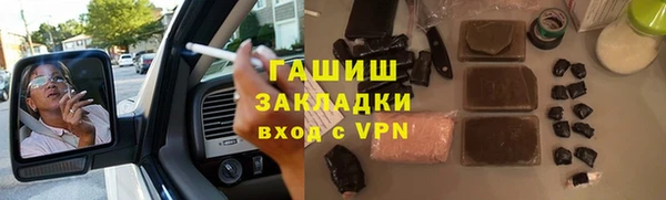 соль курить ск Аркадак