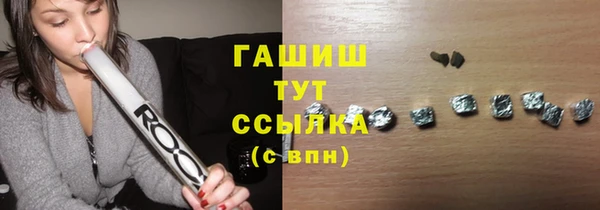 соль курить ск Аркадак