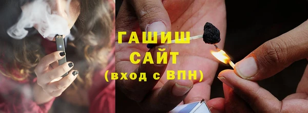 соль курить ск Аркадак