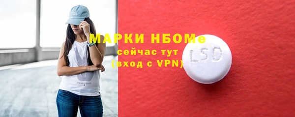 соль курить ск Аркадак