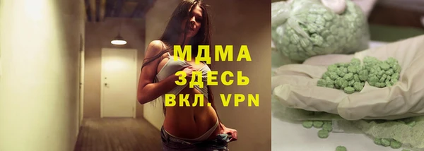 ALPHA-PVP Арсеньев