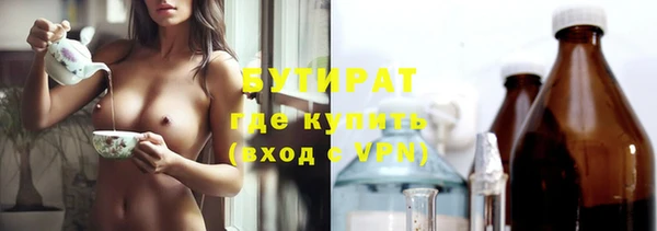 соль курить ск Аркадак