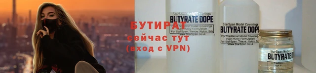 ALPHA-PVP Арсеньев