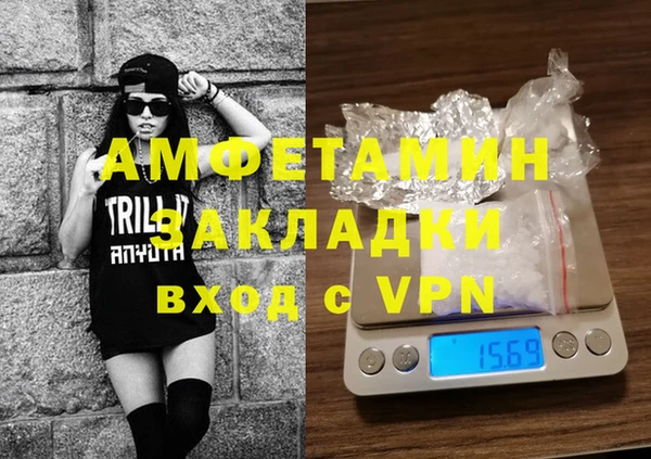 соль курить ск Аркадак