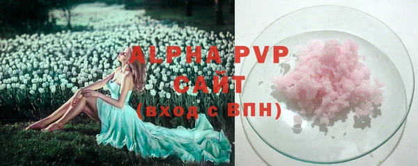 соль курить ск Аркадак