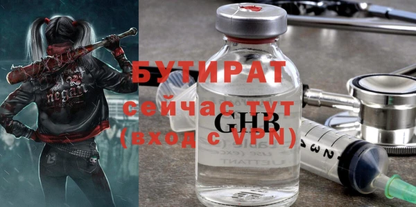 ешки Армянск