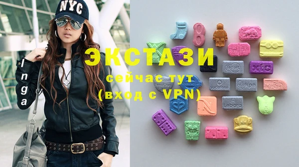 ешки Армянск
