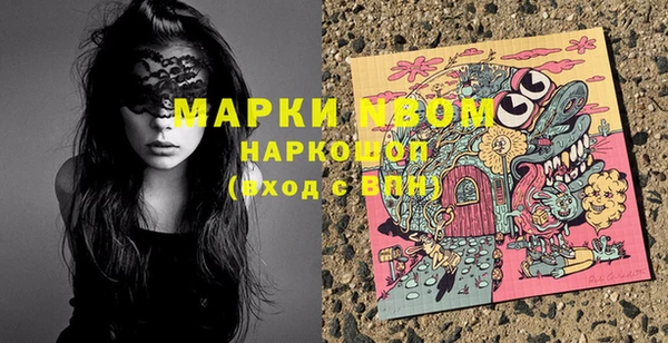 ешки Армянск