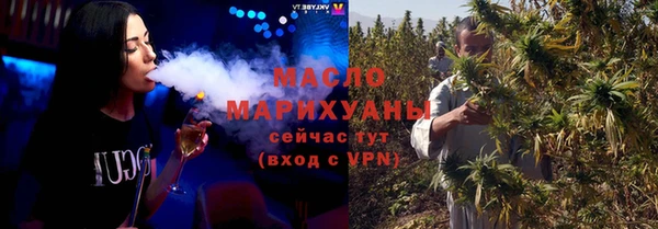 ешки Армянск
