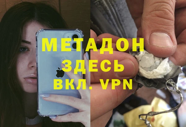 ALPHA-PVP Абаза