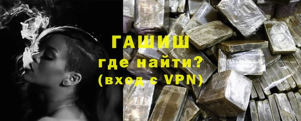 ешки Армянск