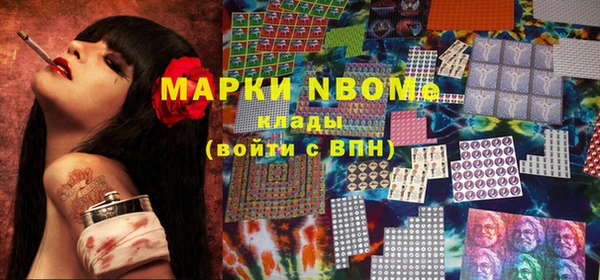 ешки Армянск