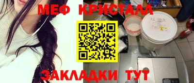 каннабис Ирбит