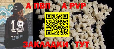 синтетический гашиш Изобильный