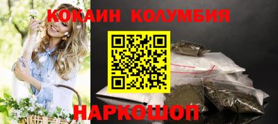 синтетический гашиш Изобильный