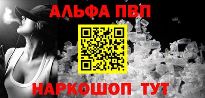 синтетический гашиш Изобильный