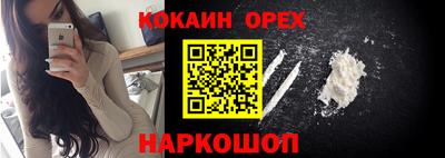 синтетический гашиш Изобильный