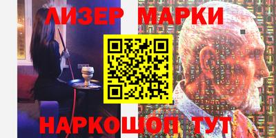jwh Ипатово