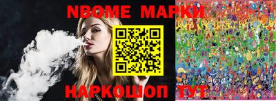 синтетический гашиш Изобильный