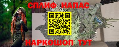 синтетический гашиш Изобильный