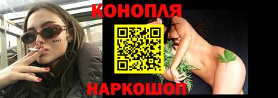 каннабис Ирбит