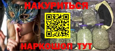 синтетический гашиш Изобильный