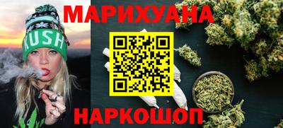 синтетический гашиш Изобильный