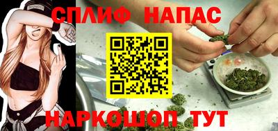 каннабис Ирбит