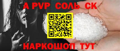 синтетический гашиш Изобильный