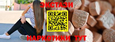 марки nbome Ярцево