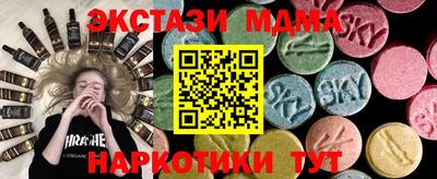 синтетический гашиш Изобильный