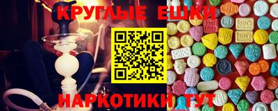 синтетический гашиш Изобильный