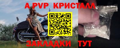 соль ск Ярославль