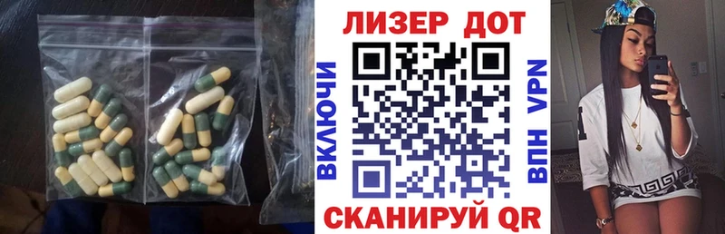 наркотики  Череповец  Лсд 25 экстази ecstasy 