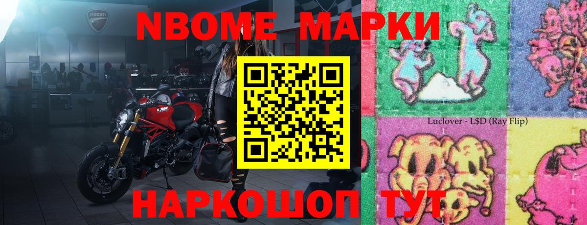 LSD-25 экстази кислота Череповец