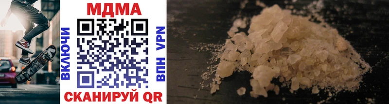 MDMA Molly  купить наркотики сайты  МЕГА маркетплейс  Череповец 