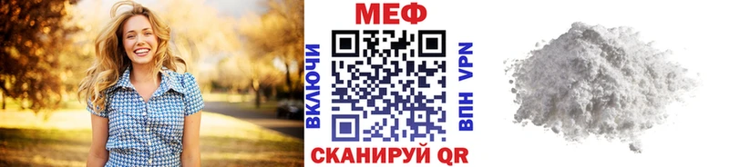 Мефедрон 4 MMC Череповец