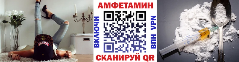 МЕТАМФЕТАМИН витя  Череповец 