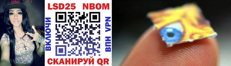 Марки NBOMe 1500мкг  мориарти какой сайт  Череповец  omg  