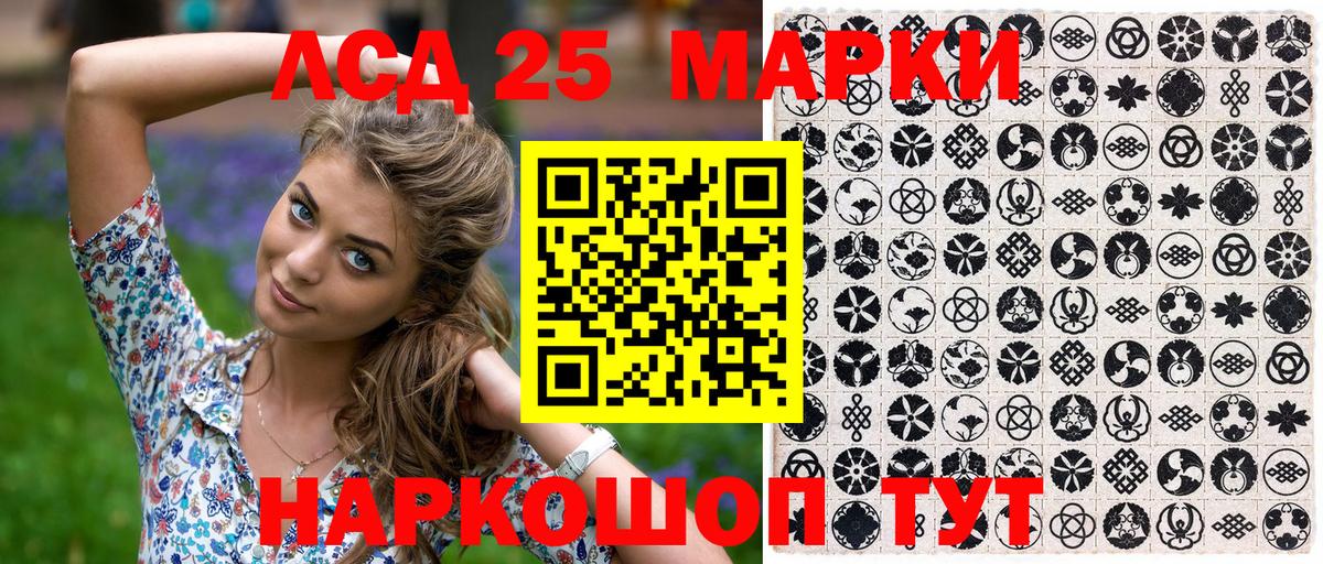 Наркотические марки 1,5мг  Марки N-bome  Наркотические марки 1,5мг  Череповец  Вход с VPN 